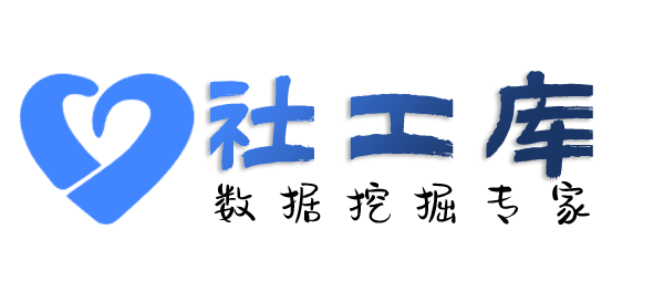 专属查询开房同住记录